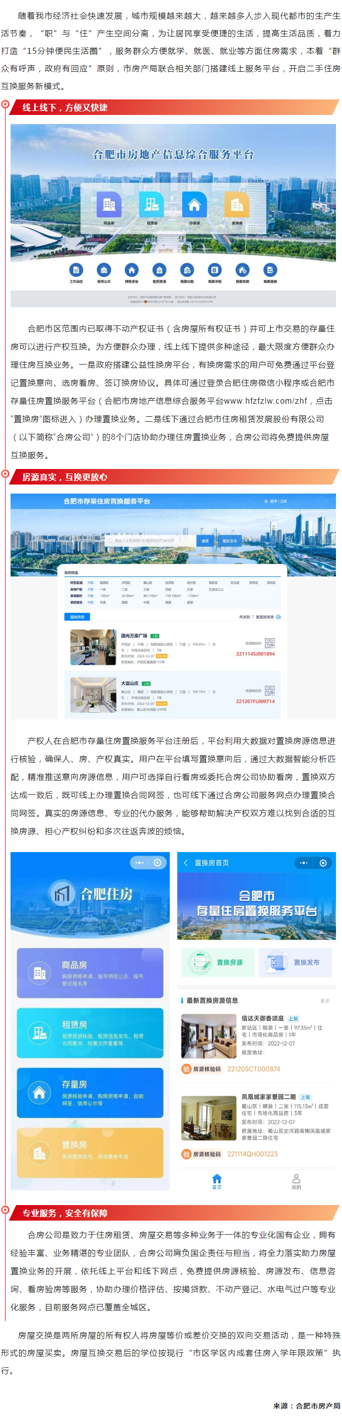 K8凯发集团(中国)公司官网