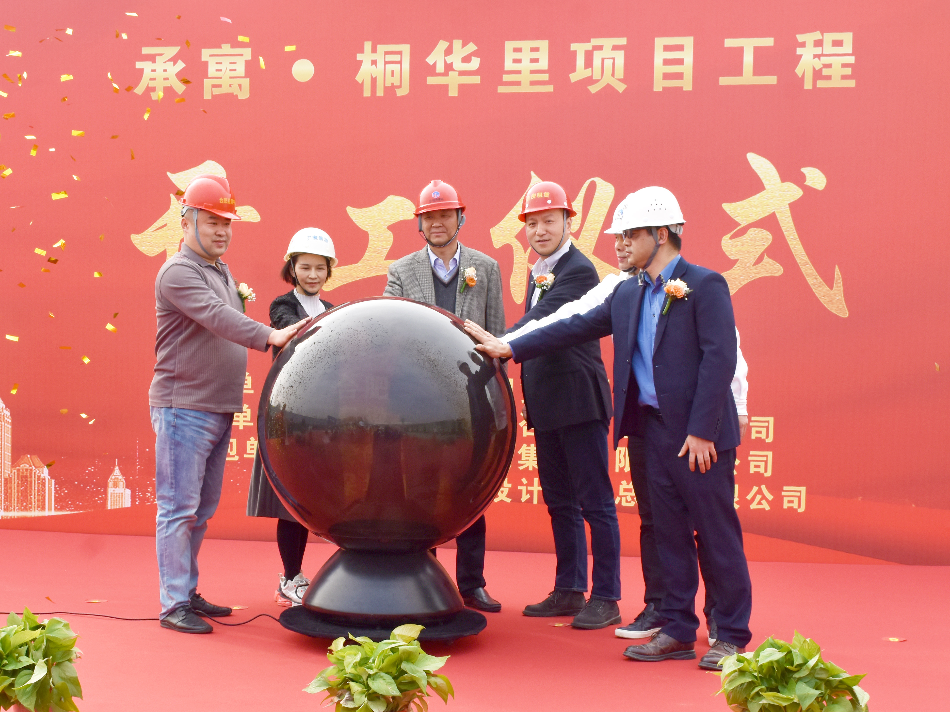 K8凯发集团(中国)公司官网