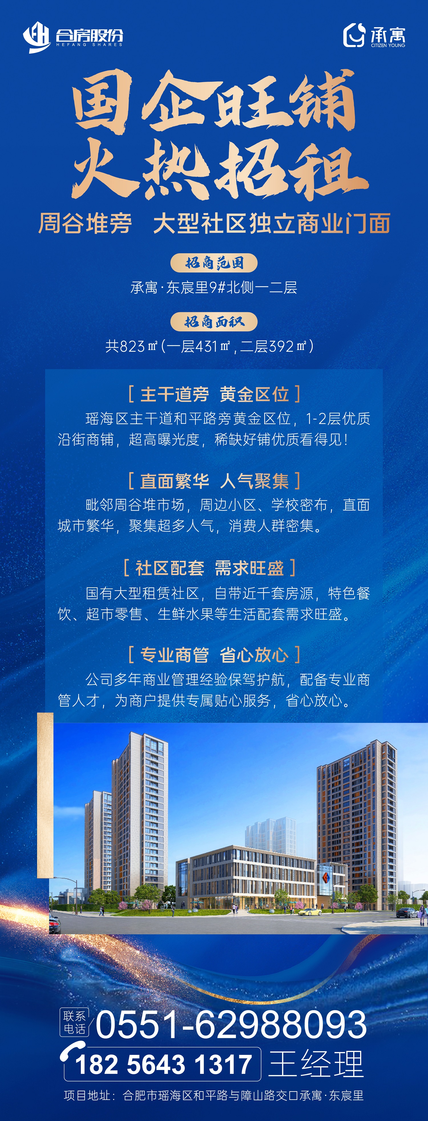 K8凯发集团(中国)公司官网