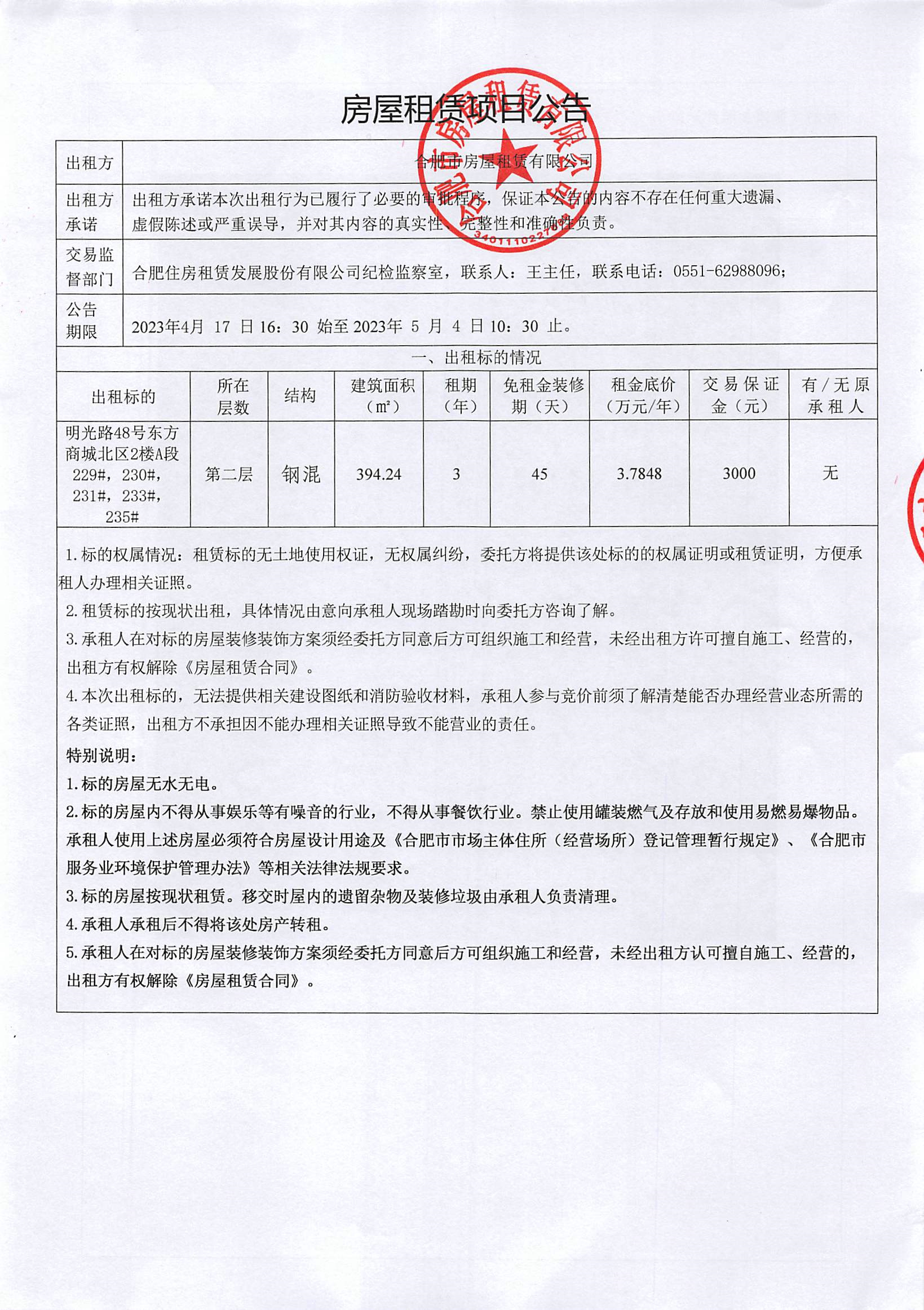 K8凯发集团(中国)公司官网