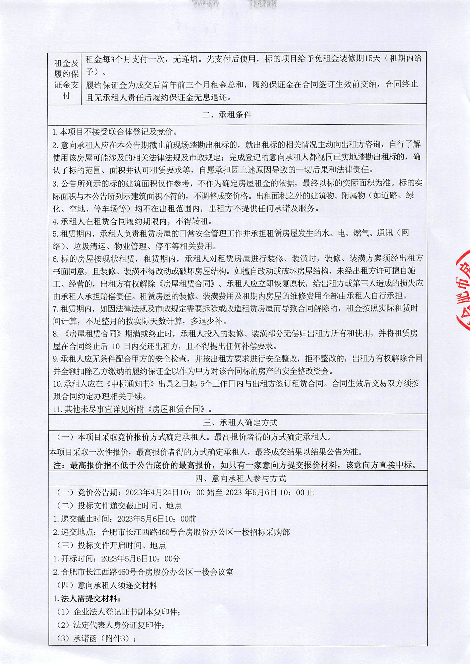K8凯发集团(中国)公司官网