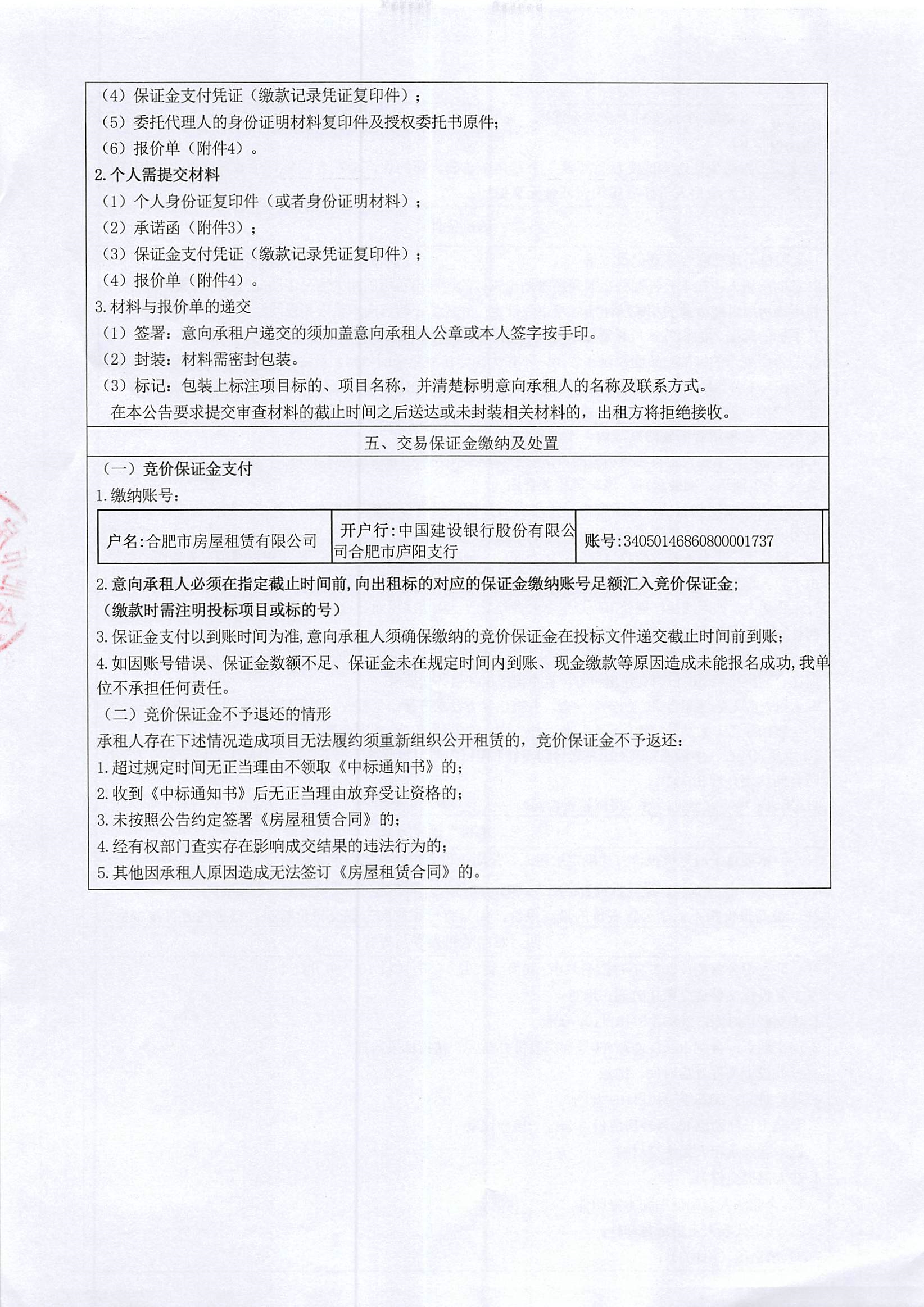 K8凯发集团(中国)公司官网