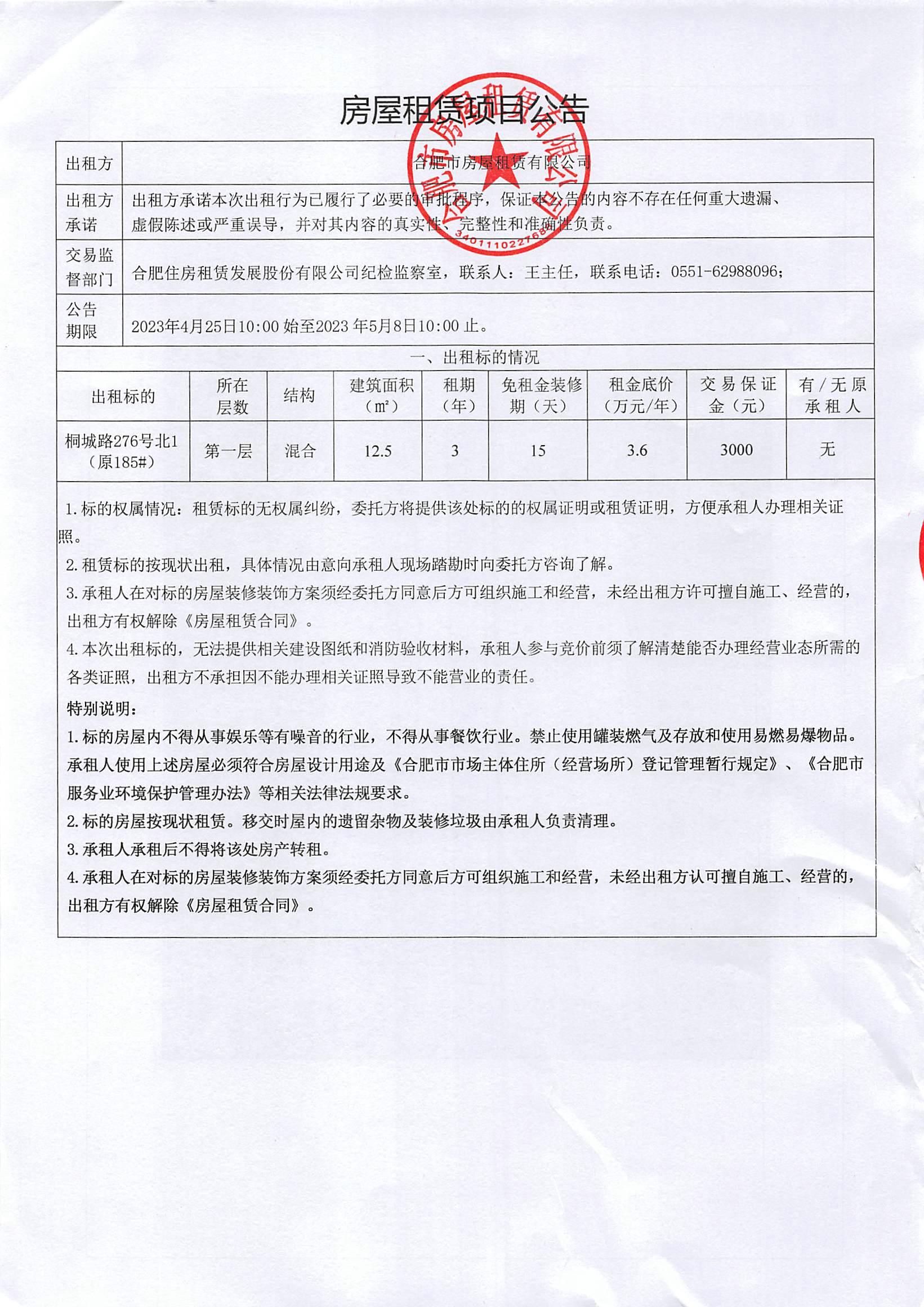 K8凯发集团(中国)公司官网