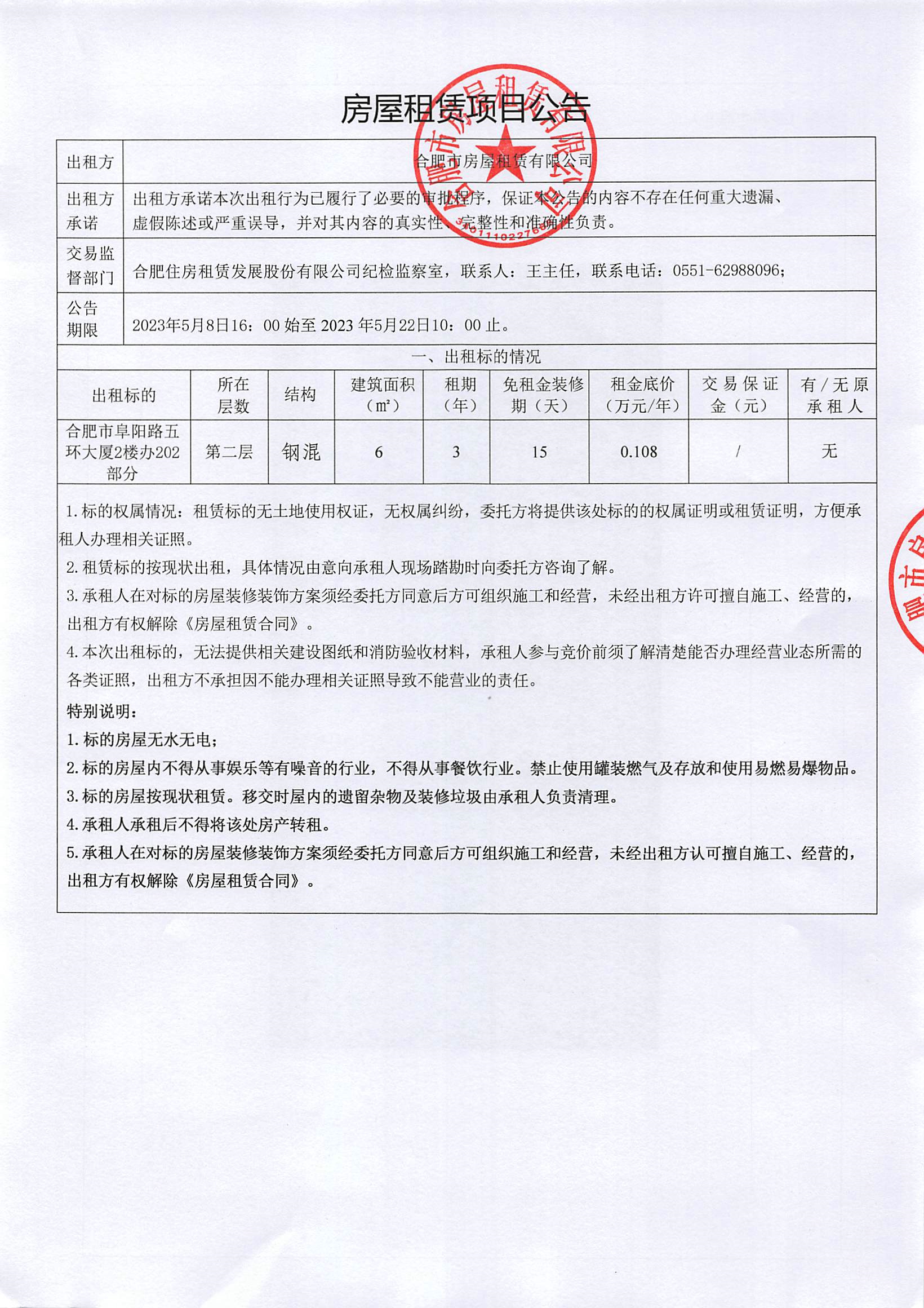 K8凯发集团(中国)公司官网