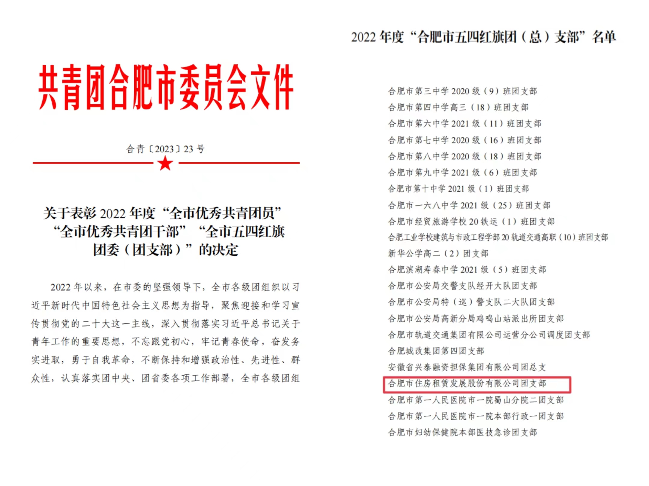 K8凯发集团(中国)公司官网