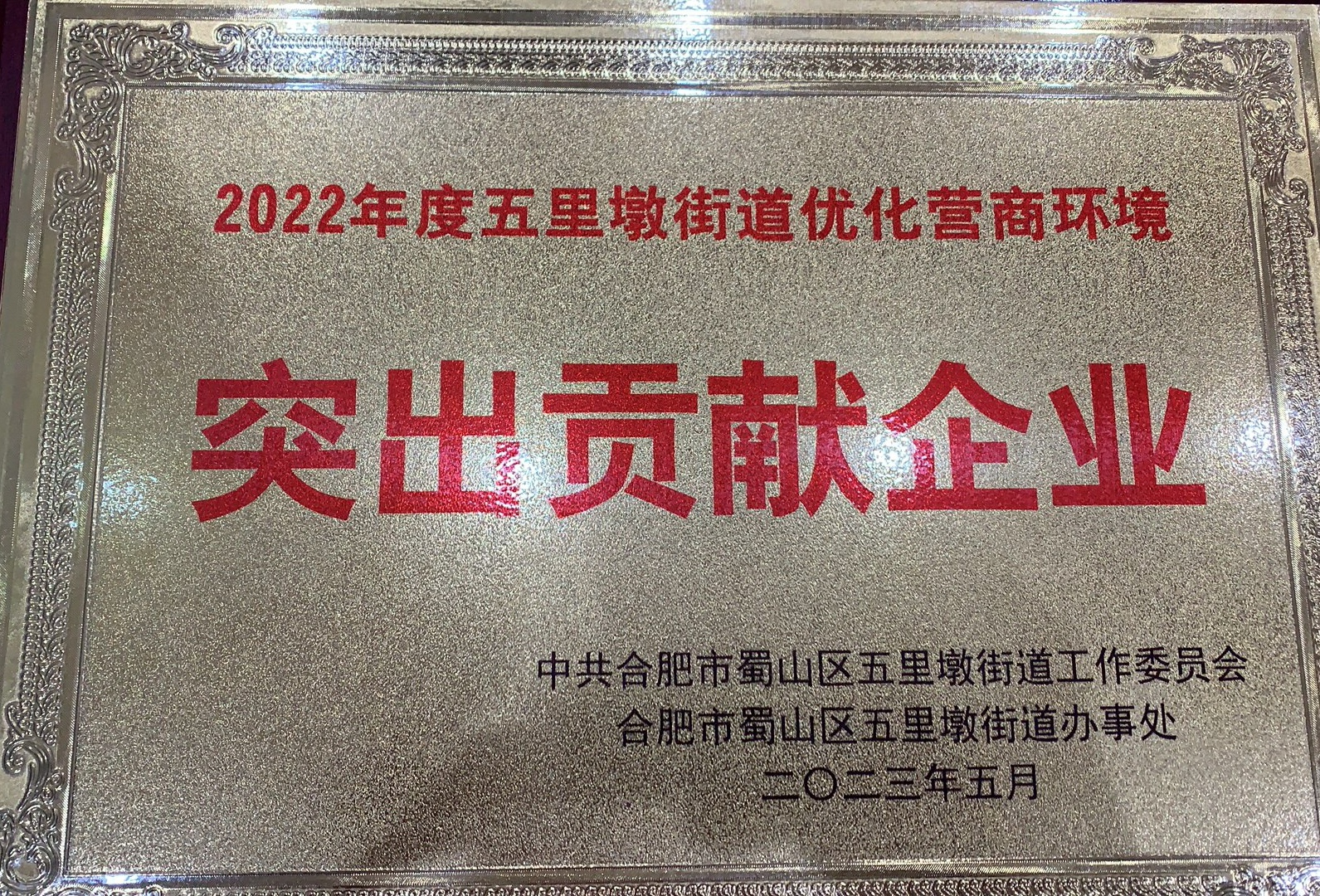 K8凯发集团(中国)公司官网