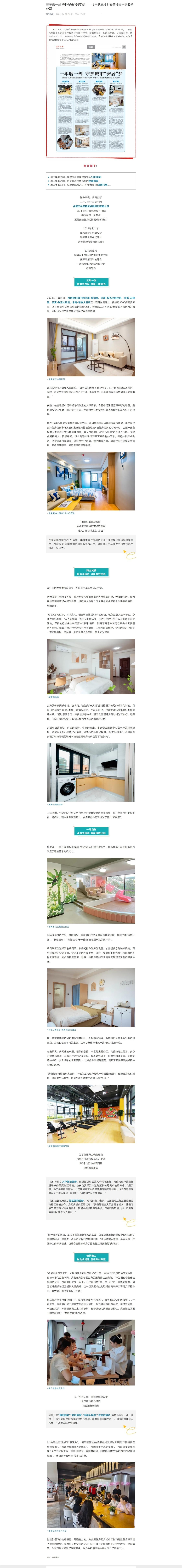 K8凯发集团(中国)公司官网