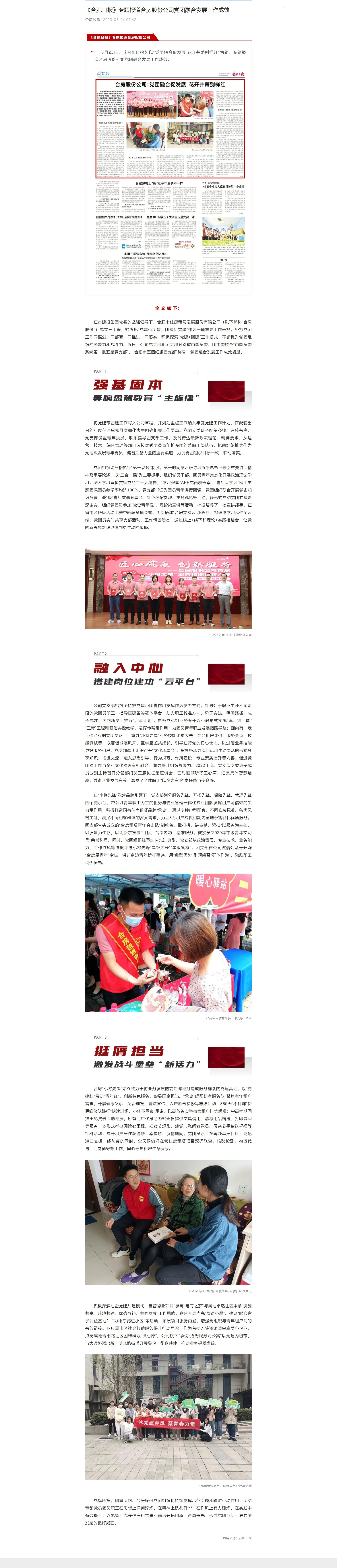 K8凯发集团(中国)公司官网