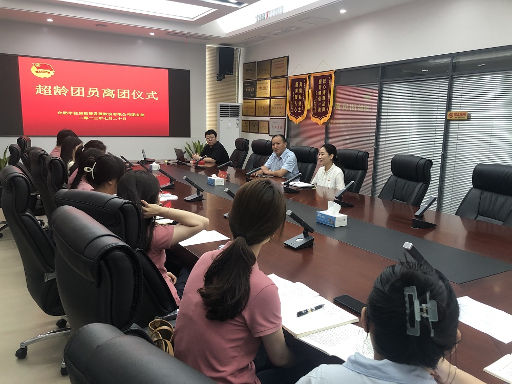 K8凯发集团(中国)公司官网