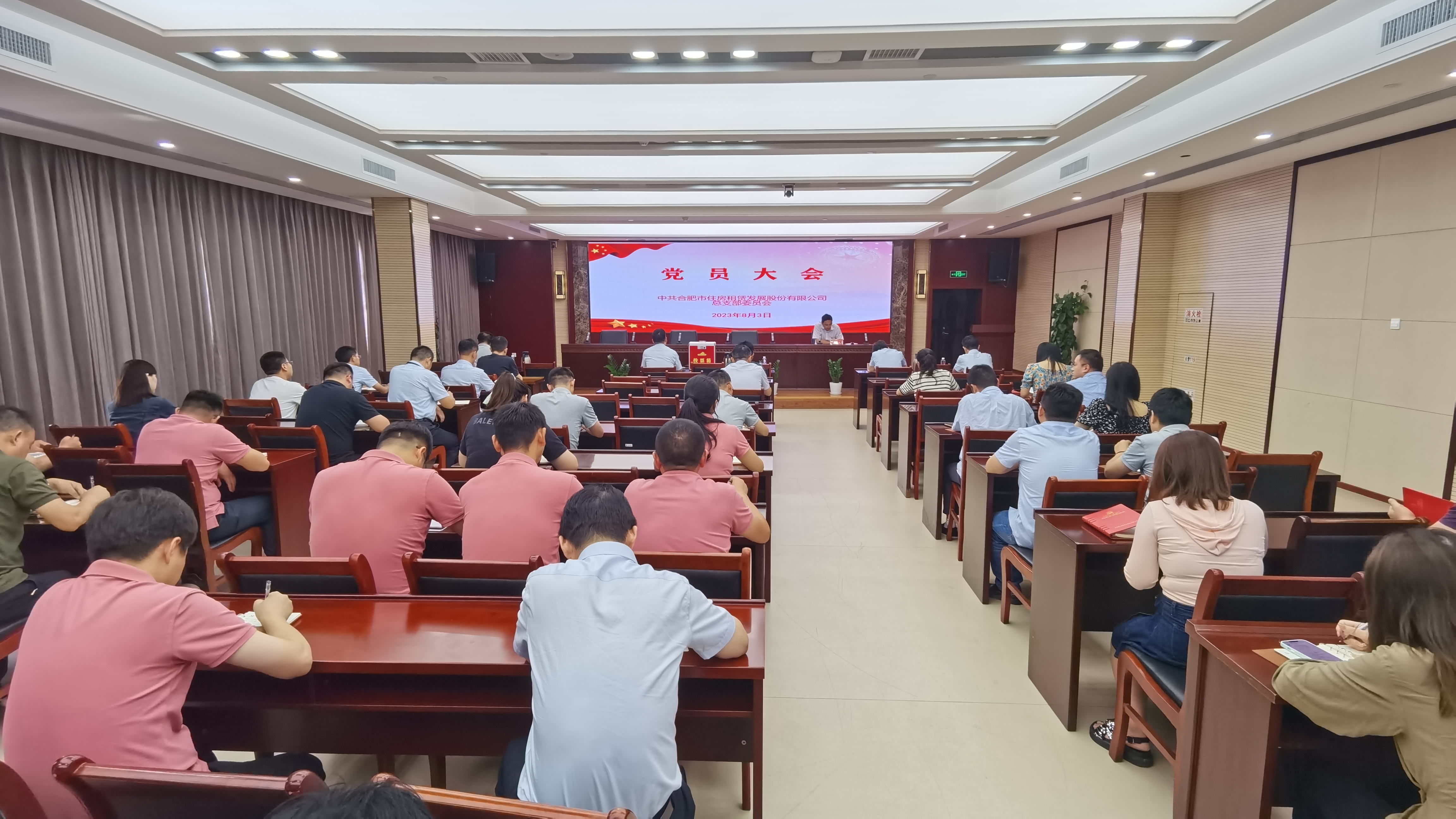 K8凯发集团(中国)公司官网