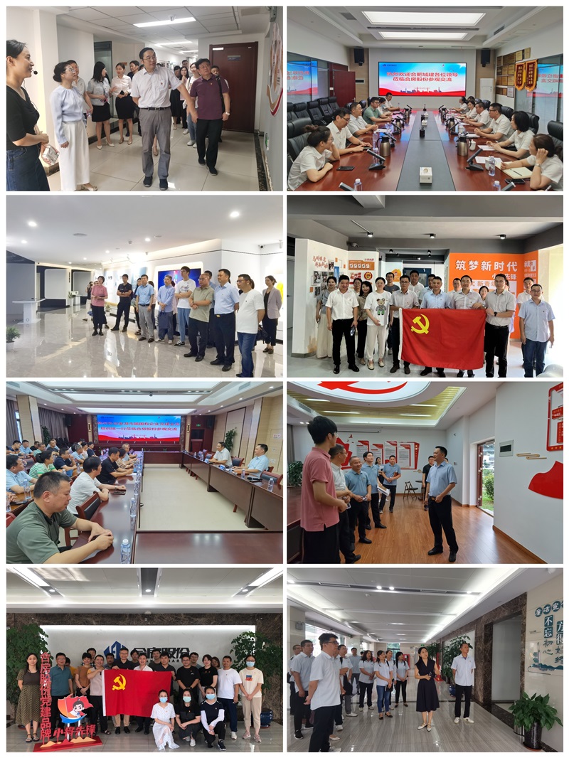 K8凯发集团(中国)公司官网