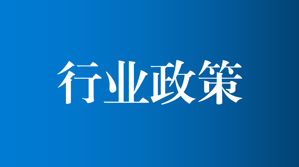 合肥K8凯发集团集团－K8凯发集团动态