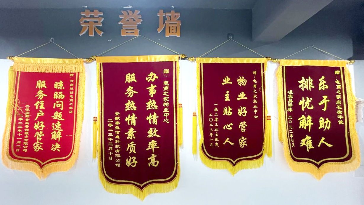 K8凯发集团(中国)公司官网