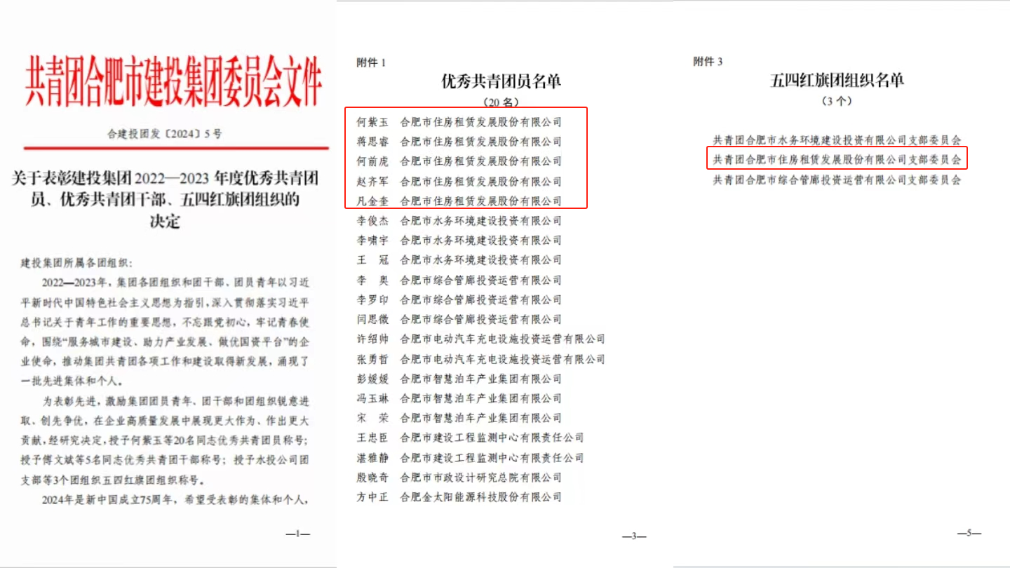 K8凯发集团(中国)公司官网