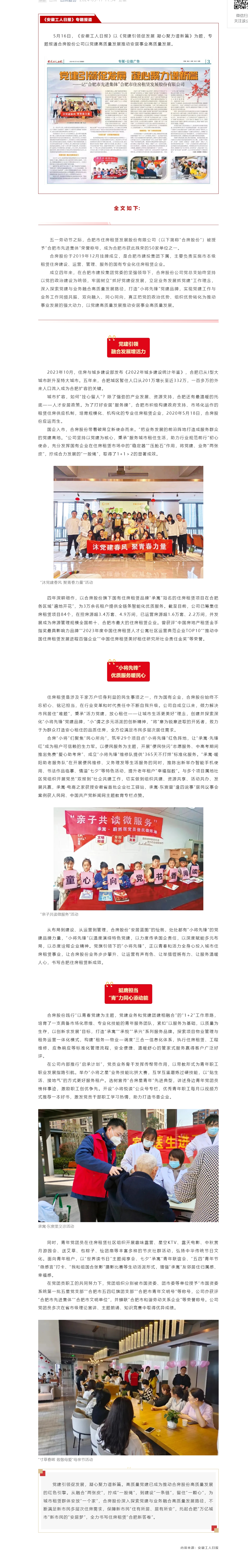 K8凯发集团(中国)公司官网