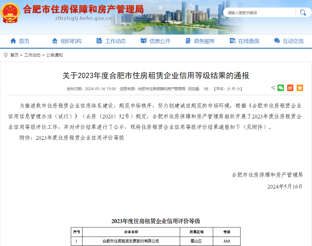 K8凯发集团(中国)公司官网