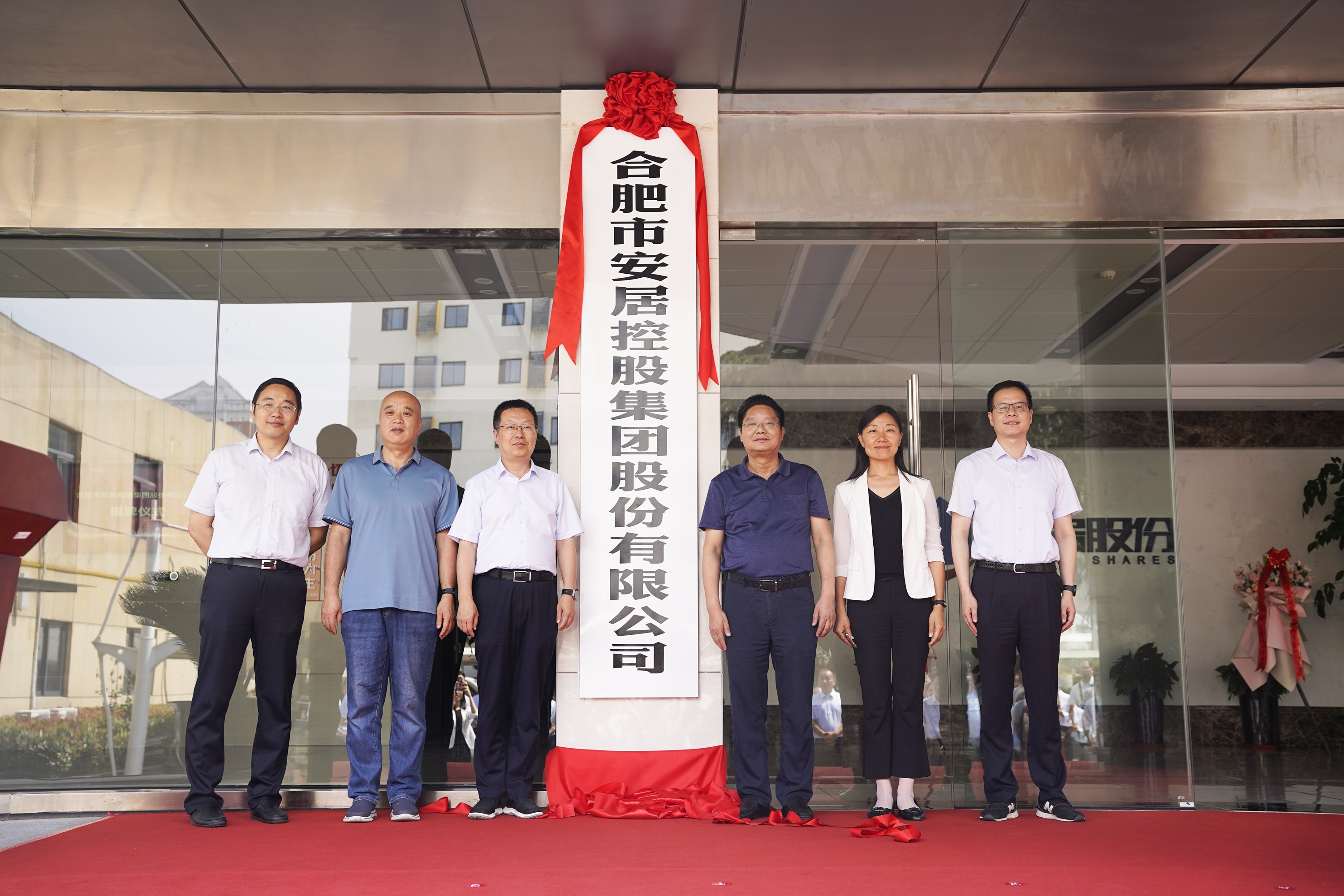 K8凯发集团(中国)公司官网