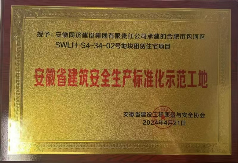 K8凯发集团(中国)公司官网