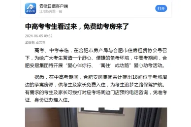 K8凯发集团(中国)公司官网