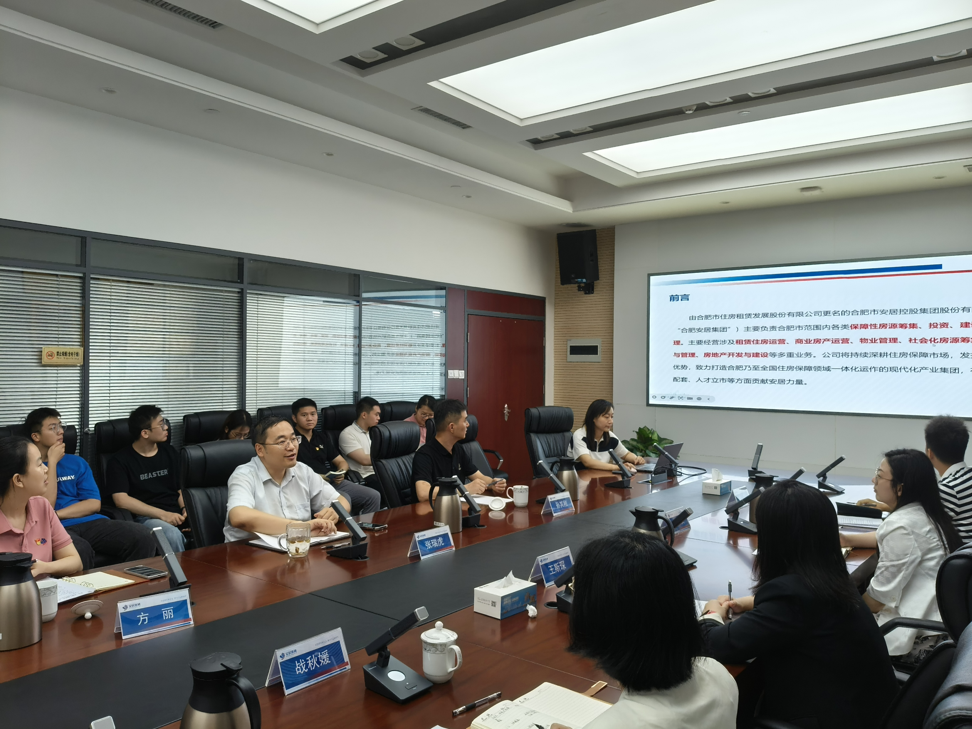 K8凯发集团(中国)公司官网