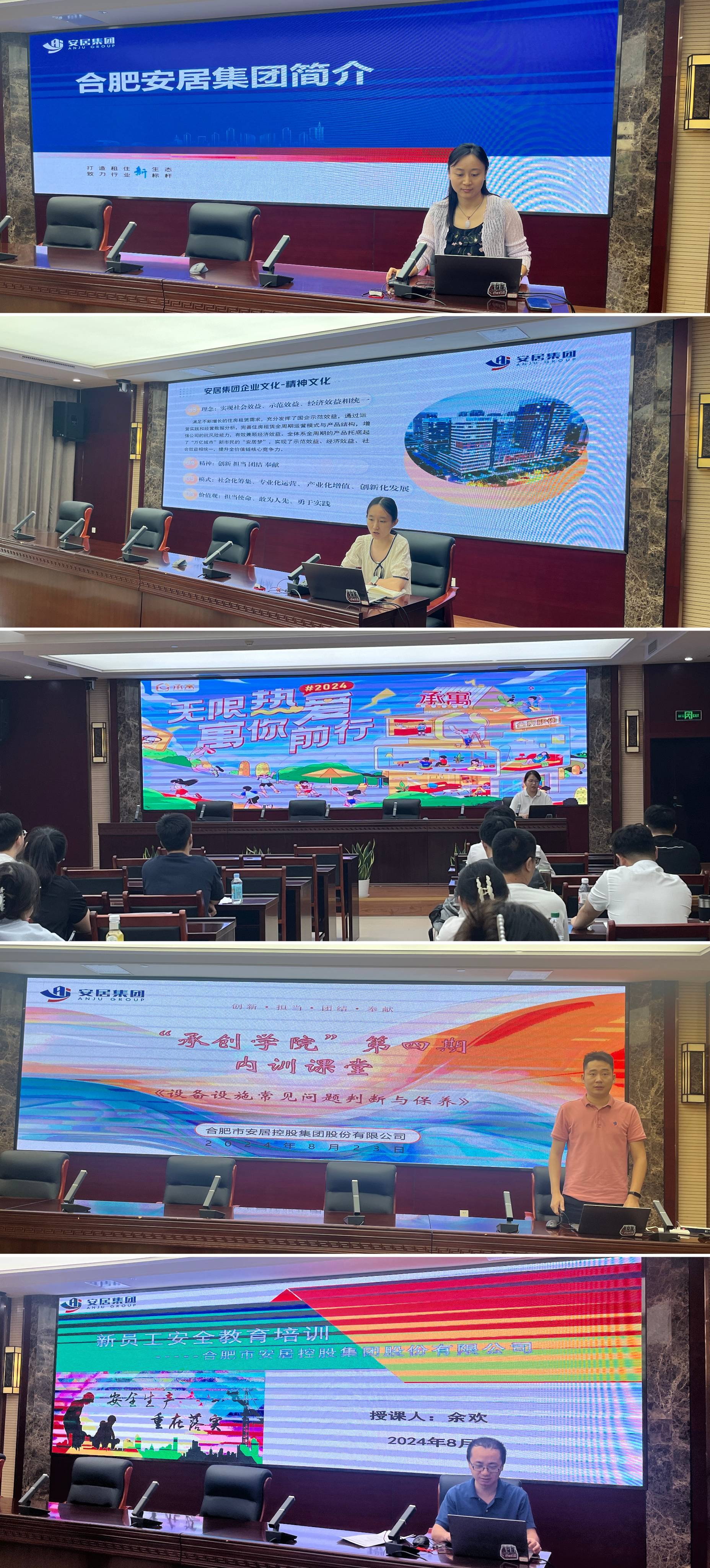 K8凯发集团(中国)公司官网