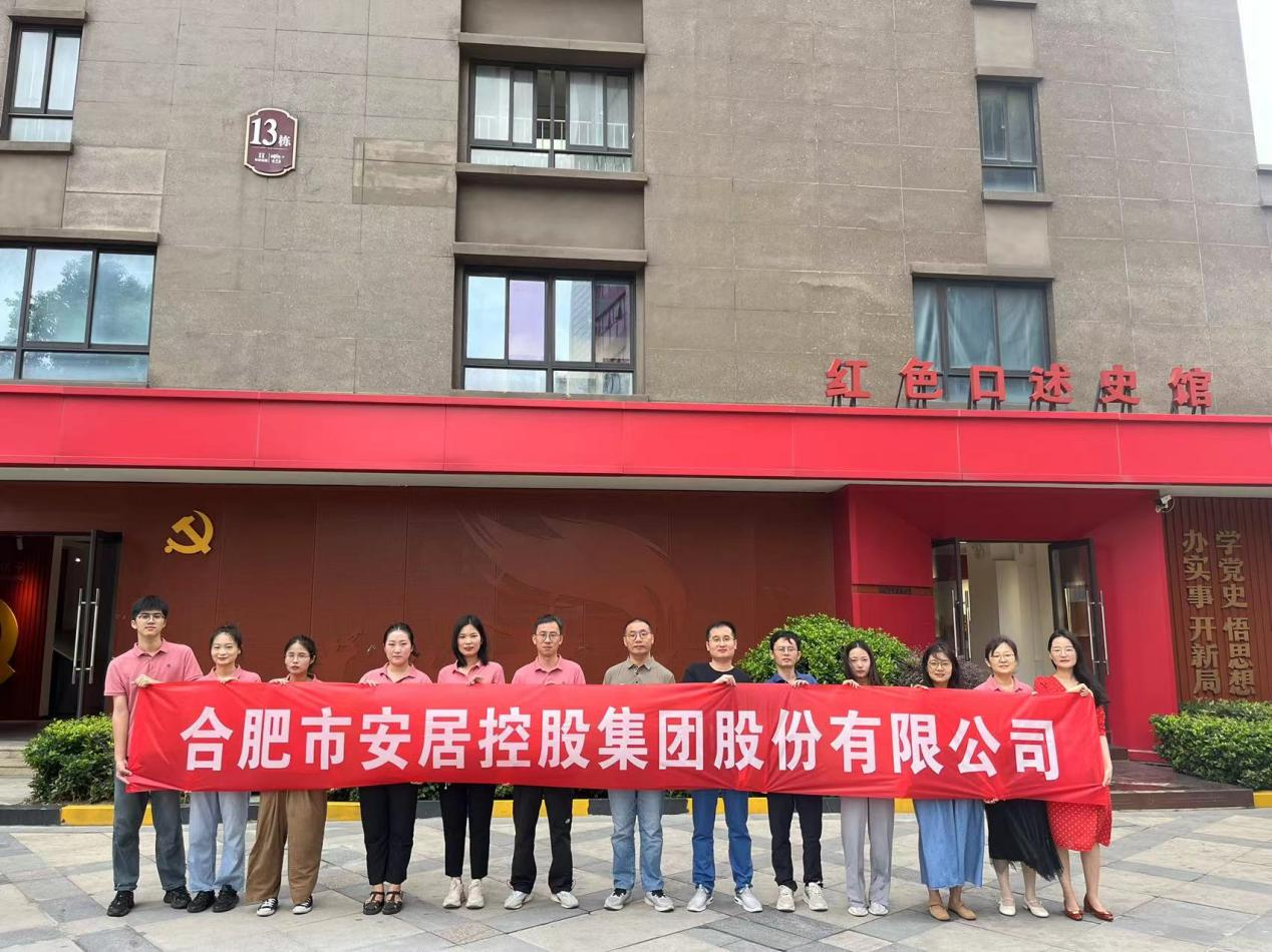 K8凯发集团(中国)公司官网