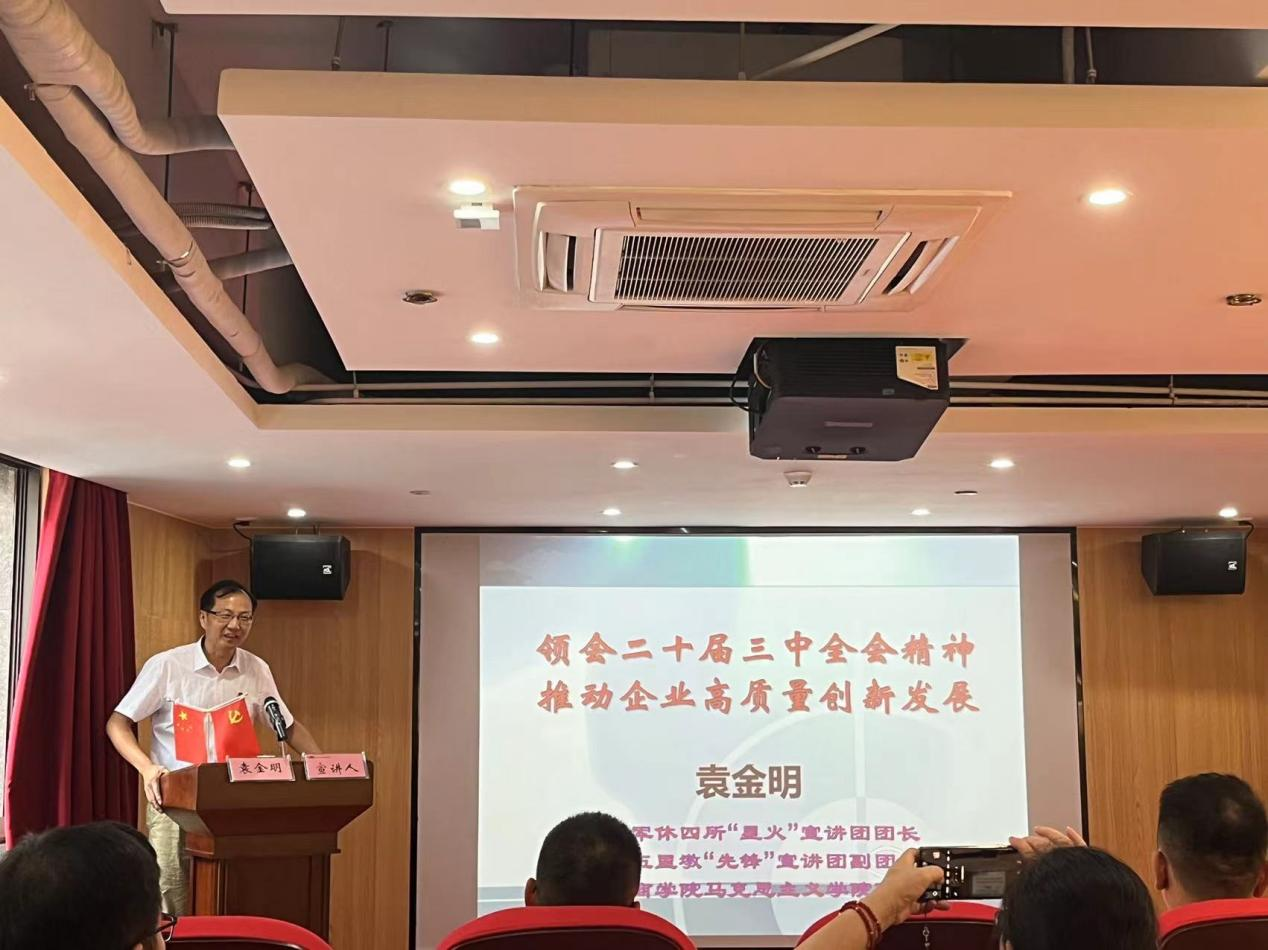 K8凯发集团(中国)公司官网