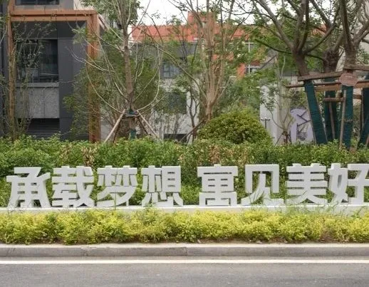 K8凯发集团(中国)公司官网