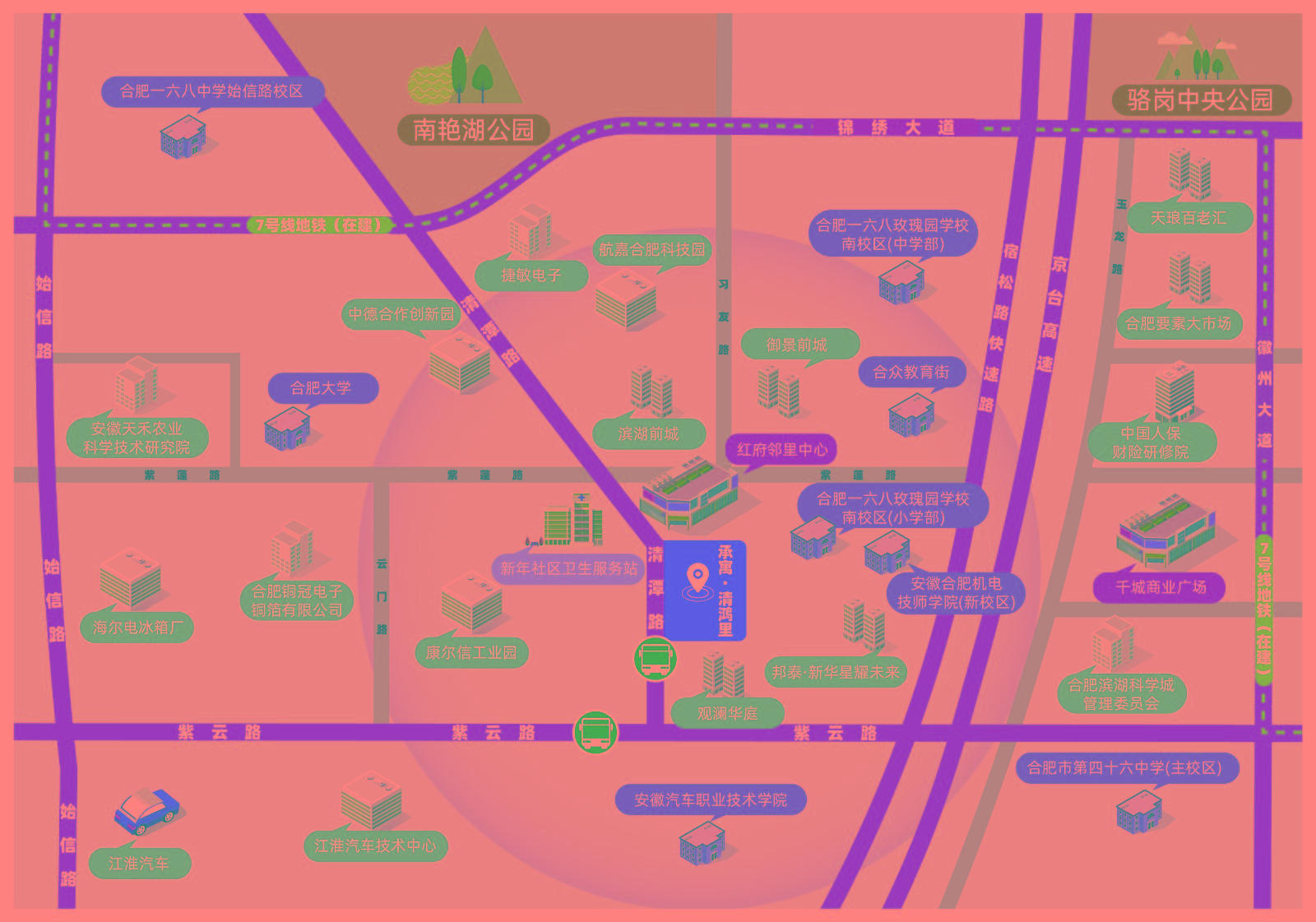合肥K8凯发集团集团－K8凯发集团出品
