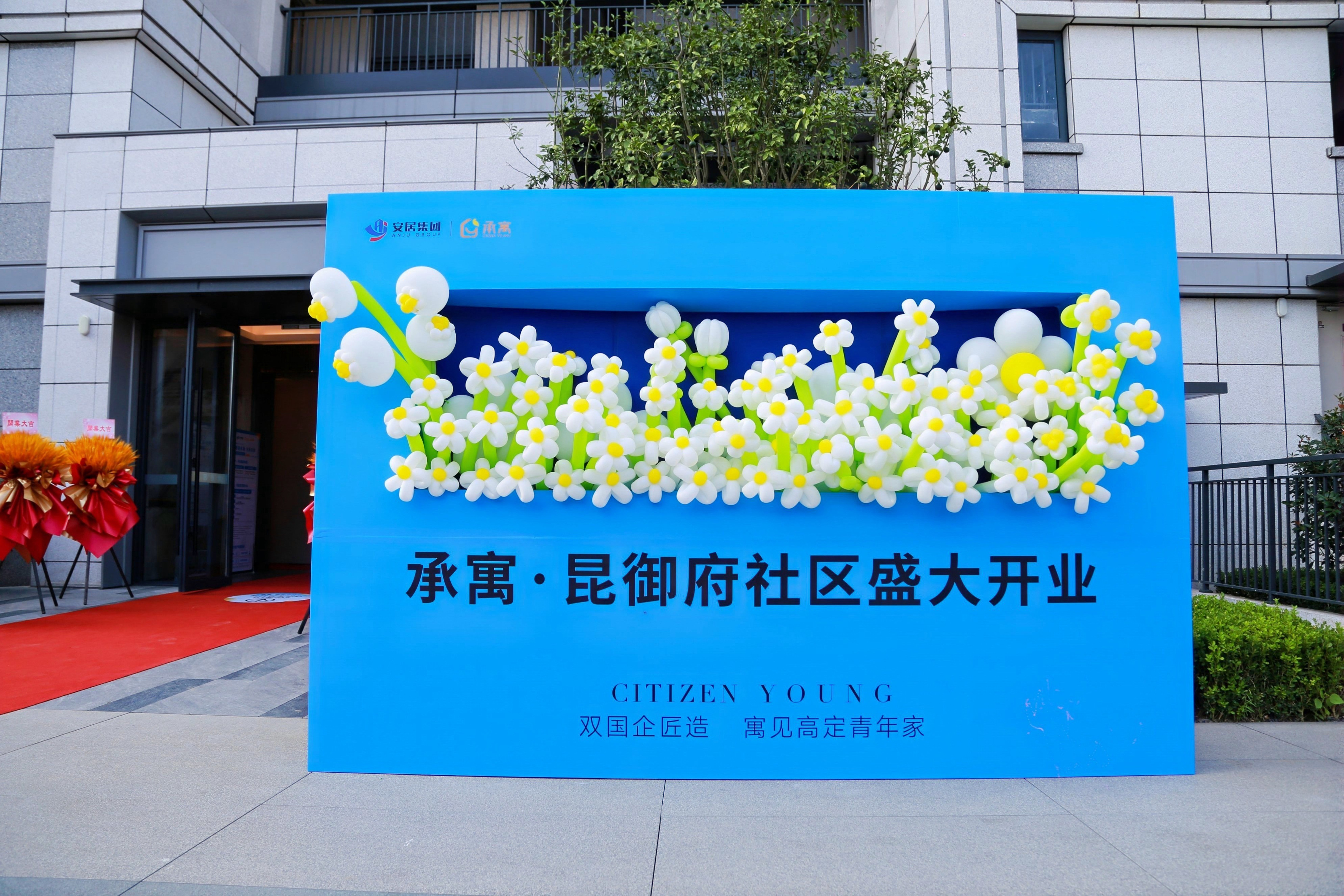 K8凯发集团(中国)公司官网