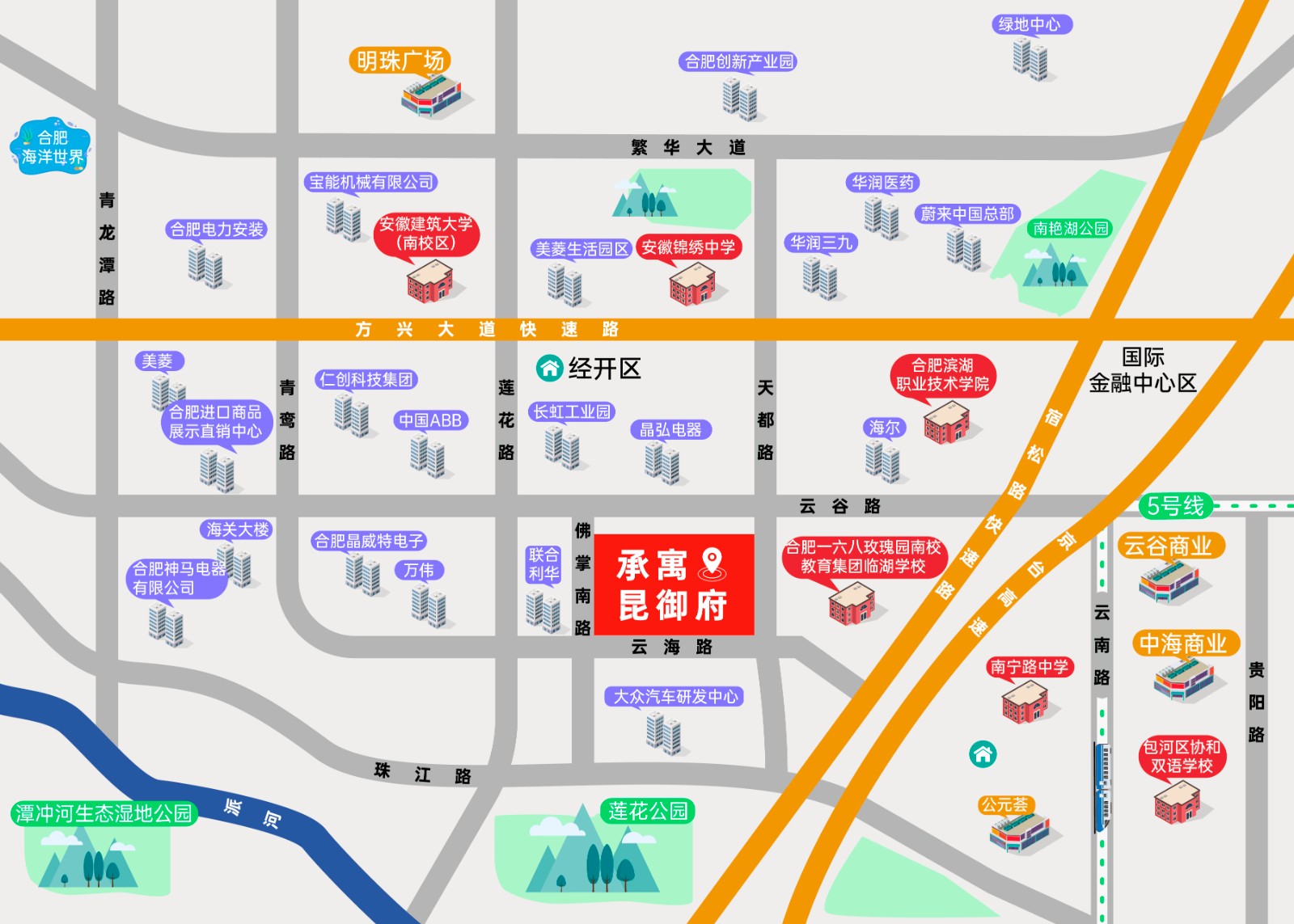 合肥K8凯发集团集团－K8凯发集团出品