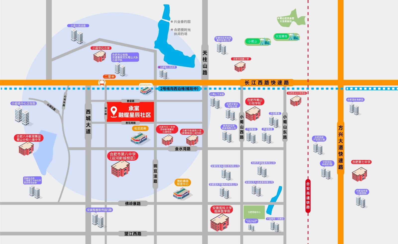 合肥K8凯发集团集团－K8凯发集团出品