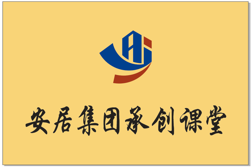 K8凯发集团(中国)公司官网