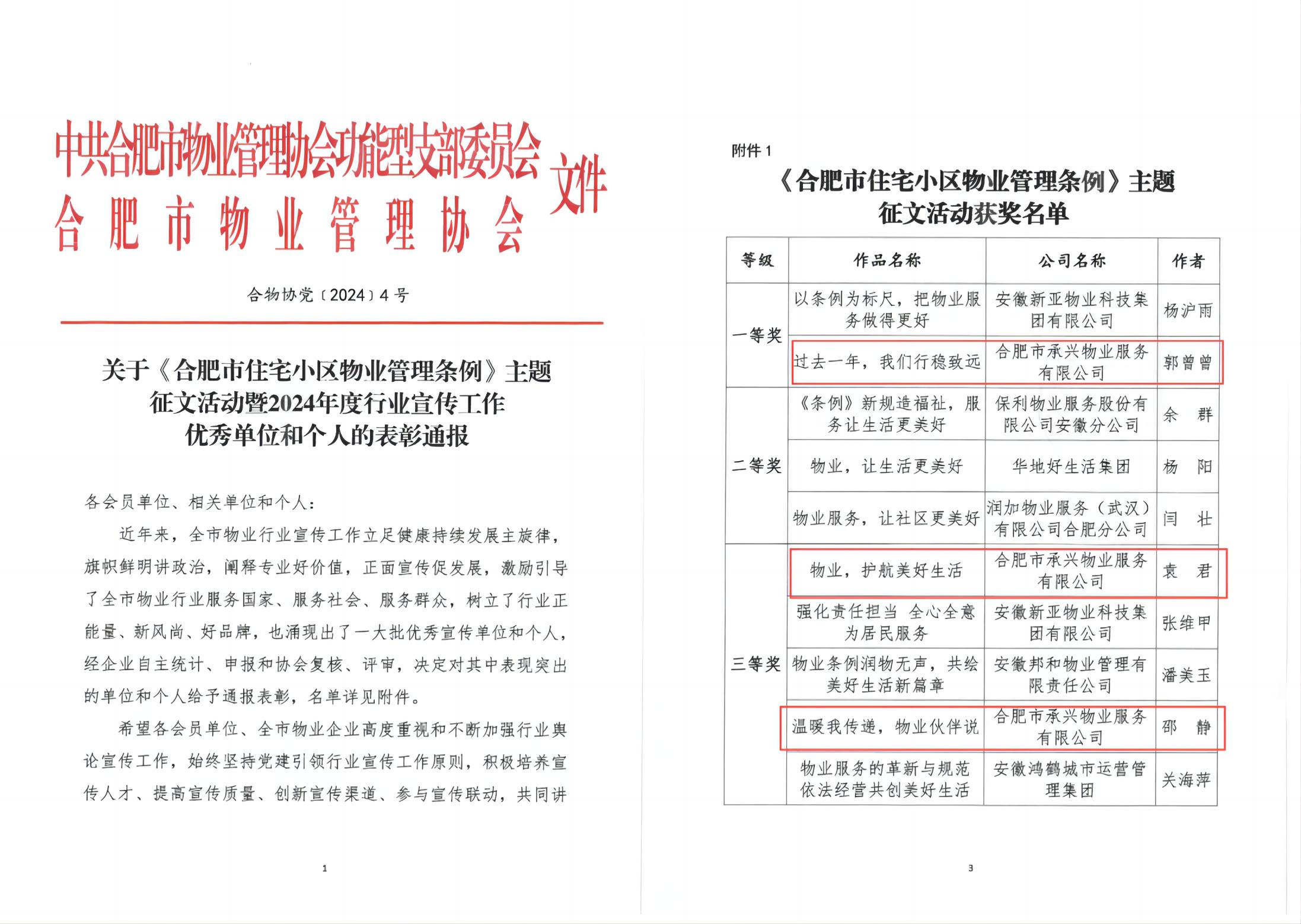 K8凯发集团(中国)公司官网