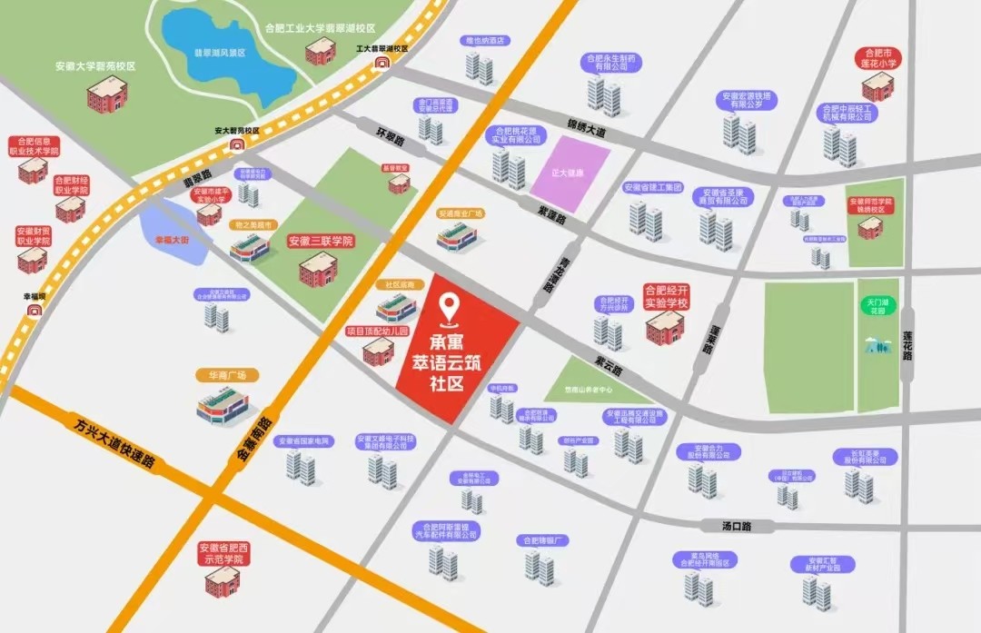 合肥K8凯发集团集团－K8凯发集团出品