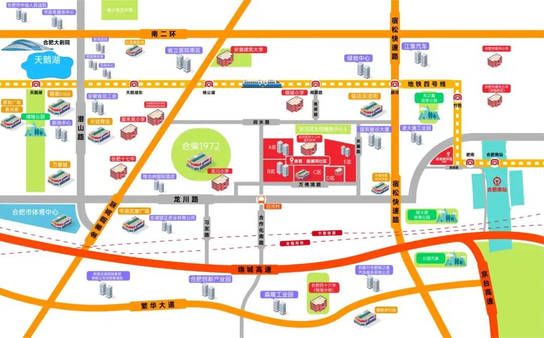 合肥K8凯发集团集团－K8凯发集团出品