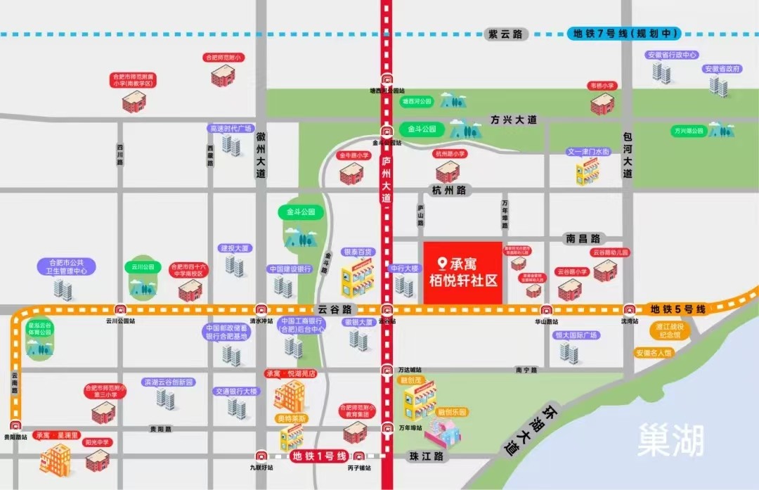 合肥K8凯发集团集团－K8凯发集团出品