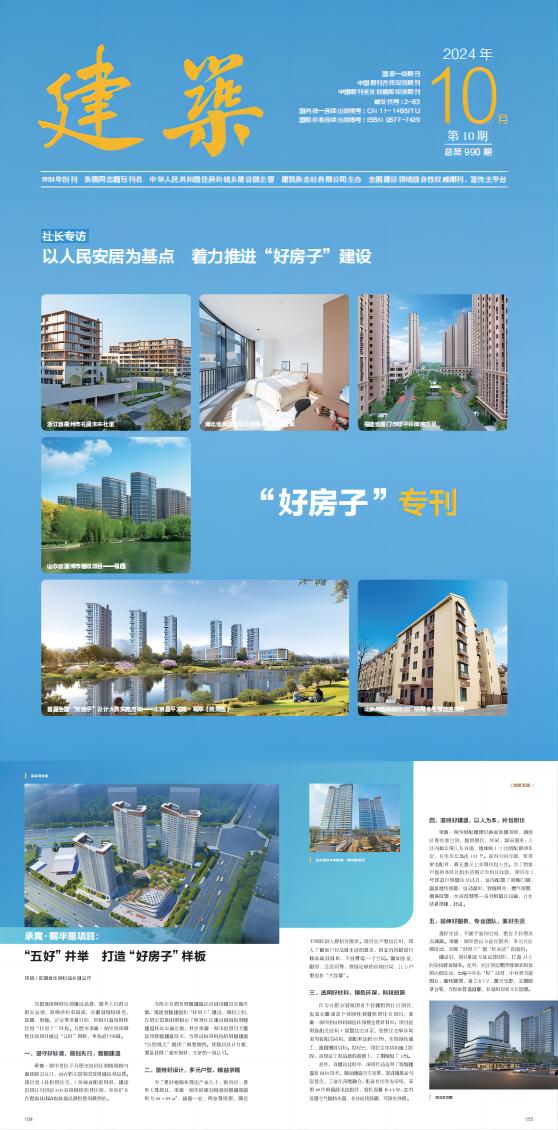 K8凯发集团(中国)公司官网