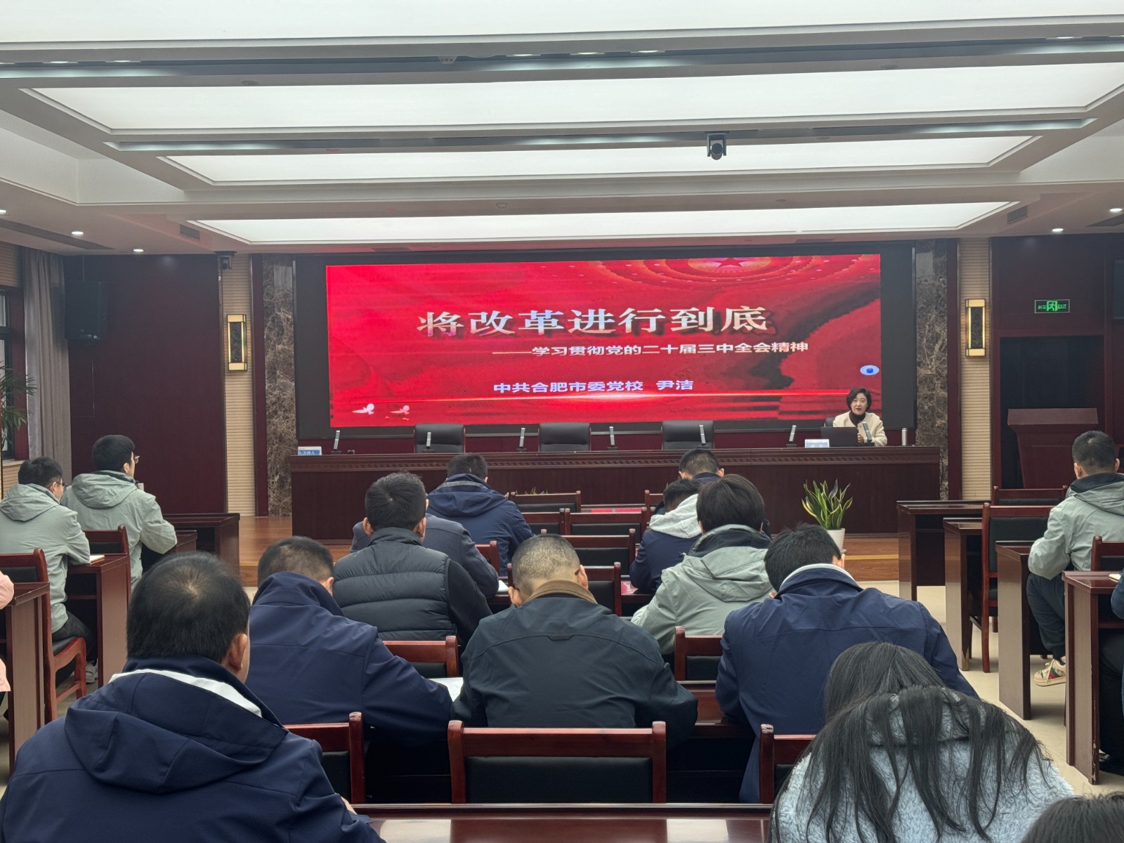 合肥K8凯发集团集团－党团事情