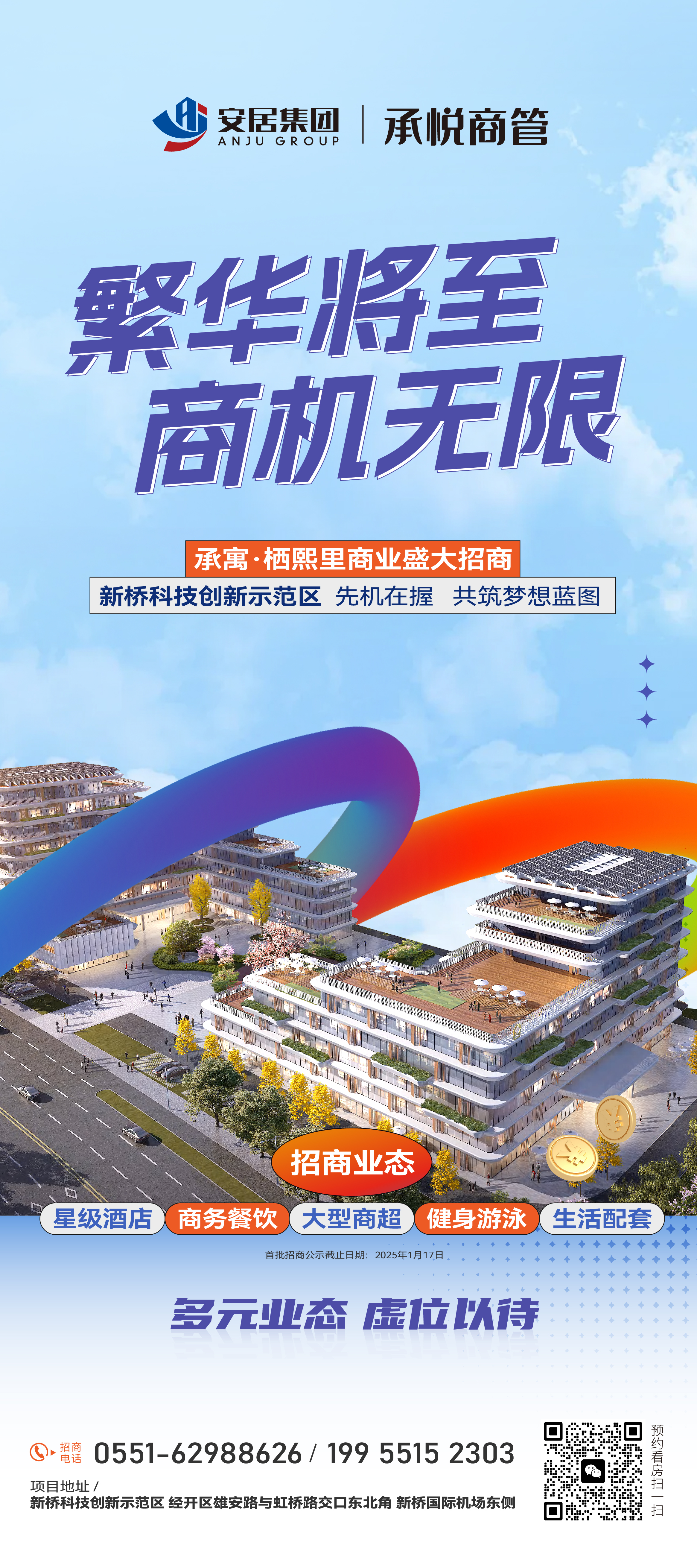 K8凯发集团(中国)公司官网