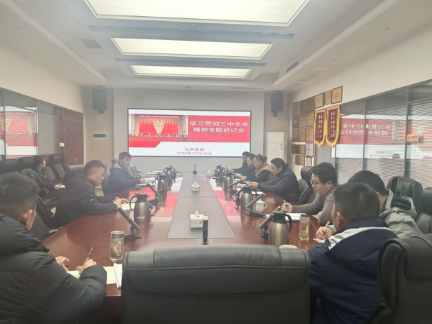 K8凯发集团(中国)公司官网