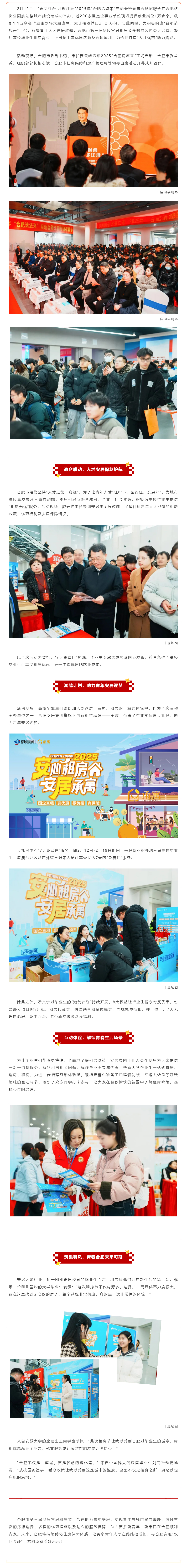 K8凯发集团(中国)公司官网