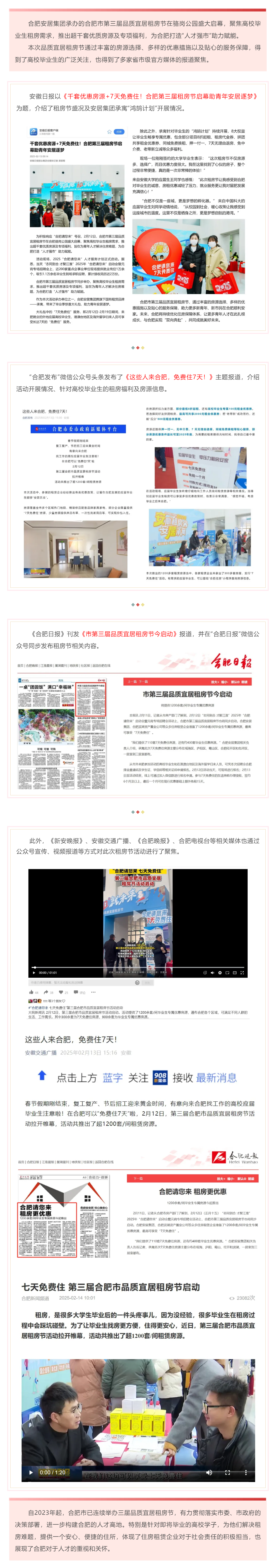 K8凯发集团(中国)公司官网