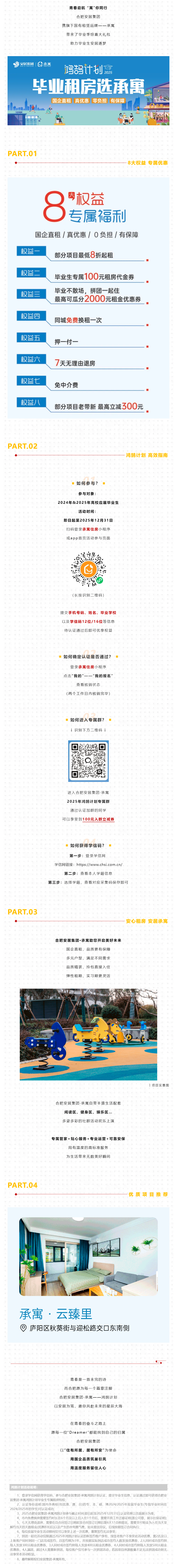 K8凯发集团(中国)公司官网