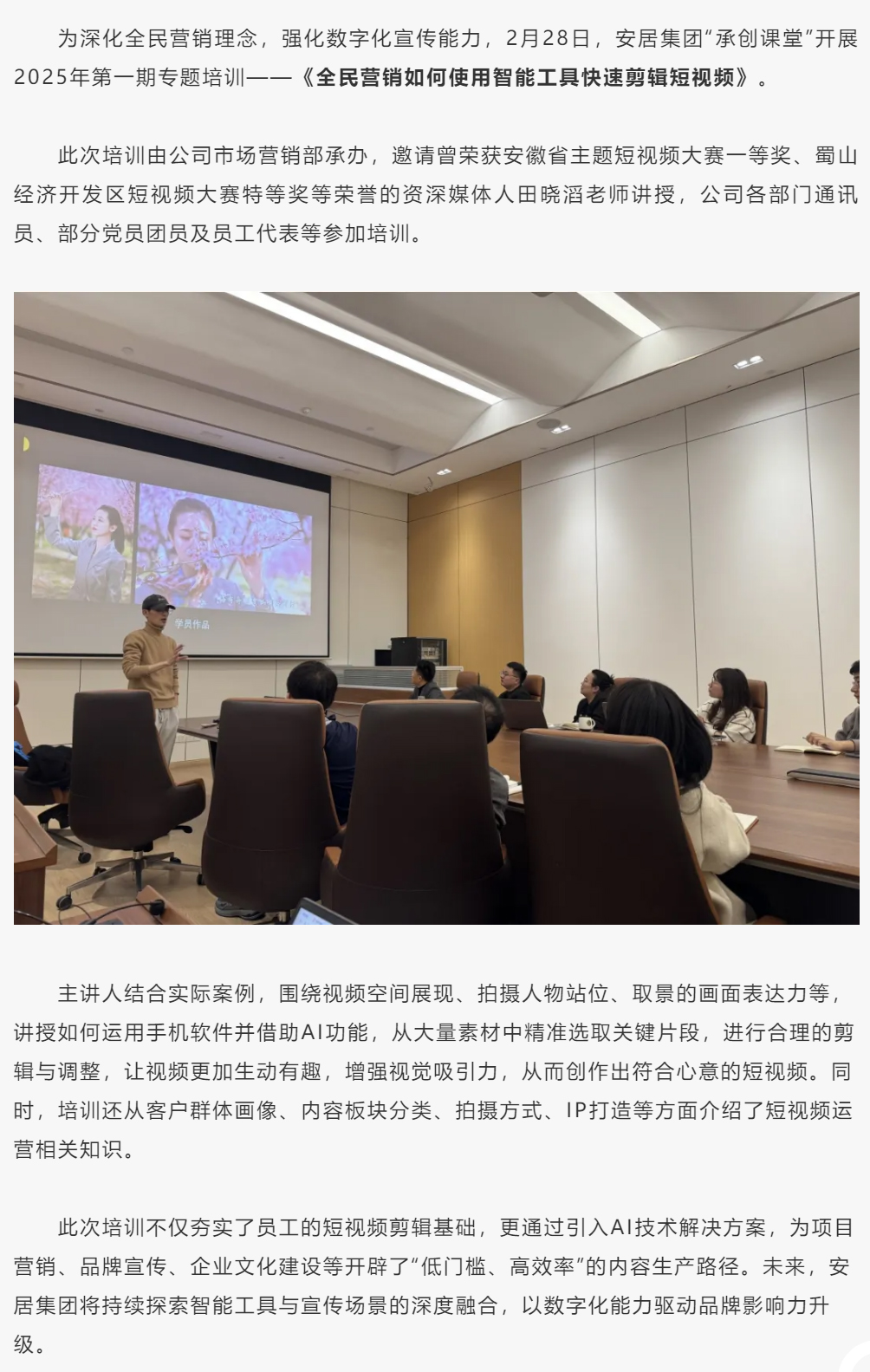 K8凯发集团(中国)公司官网