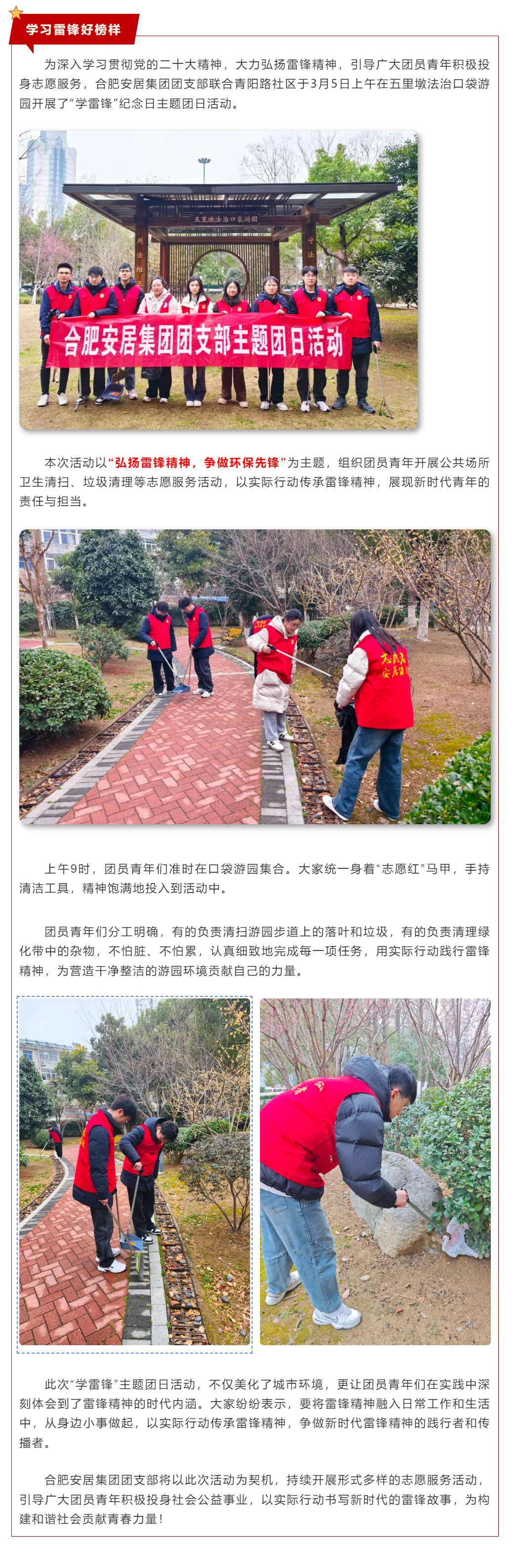 K8凯发集团(中国)公司官网