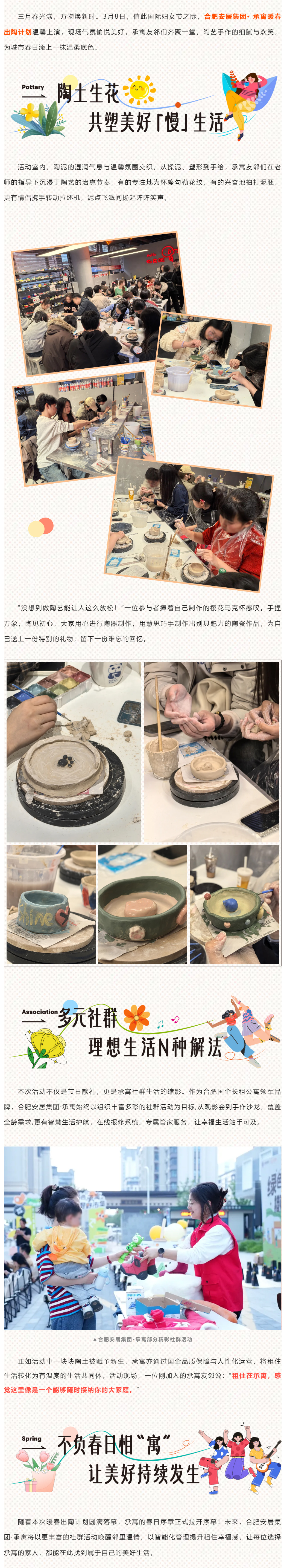 K8凯发集团(中国)公司官网