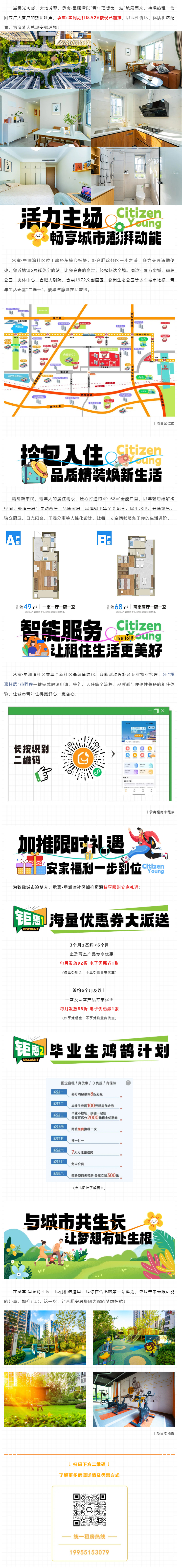 K8凯发集团(中国)公司官网