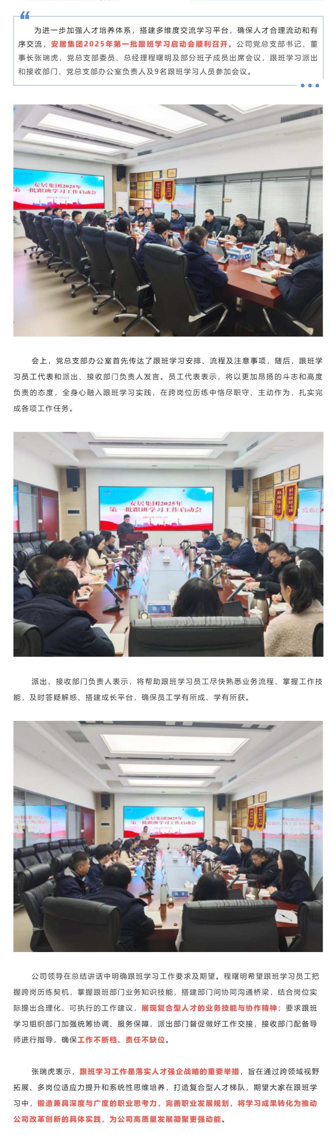 K8凯发集团(中国)公司官网