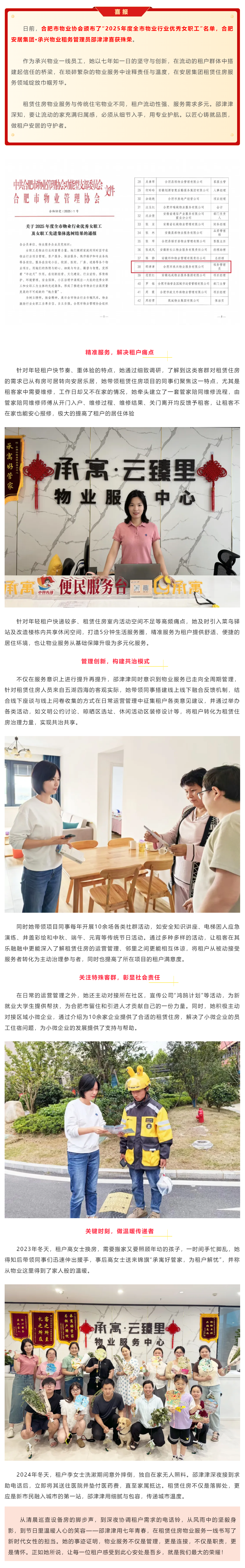 K8凯发集团(中国)公司官网